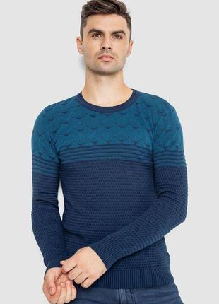 Светр чоловічий повсякденний, колір синьо-бірюзовий, 247r5016