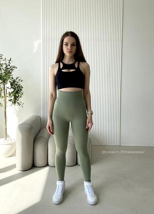 Лосини з пуш-ап ефектом