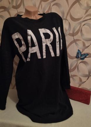 Спортивне жіноче плаття з написом від бренда atmosphere