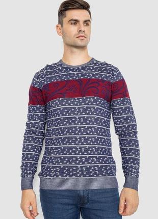 Светр чоловічий повсякденний, колір джинс, 247r6110