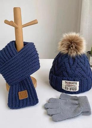 ❣️отличные наборы на зиму унисекс