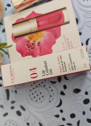 Clarins lip comfort oil - майка для губ, оттенок 04 «питая», пробный образец, 1,4 мл;3 фото