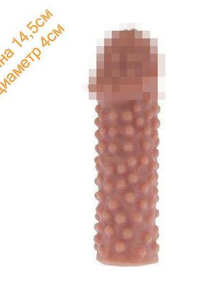 Насадка на пенис kokos extreme sleeve 14,5см на 4см