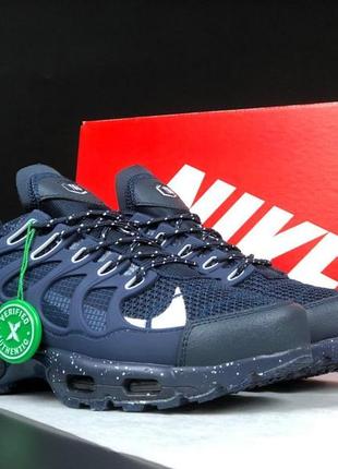 Мужские кроссовки nike air max terrascape plus синие повседневные кроссовки спортивные кроссовки найк