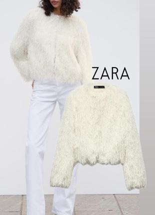 Куртка с бахромой zara