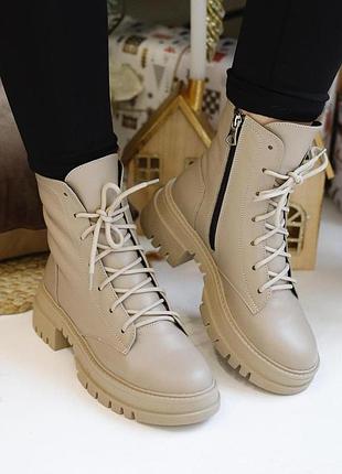 Черевики берці жіночі шкіряні бежеві, модні берці осінні шкіра, черевики жіночі беж з натуральної шкіри