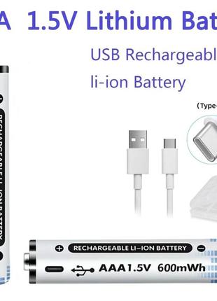 Батарейки акумулятори ааа 1.5v