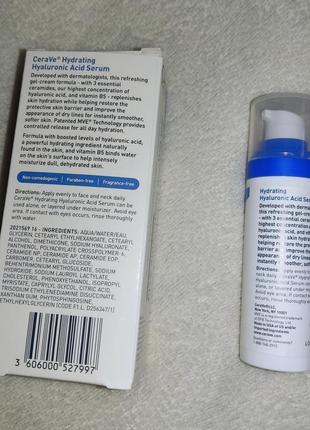 Зволожувальна сироватка для обличчя cerave hydrating hyaluronic acid serum 30 мл3 фото