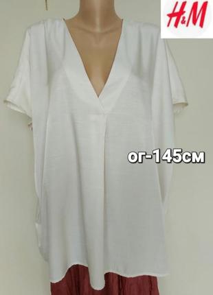 Гарна кремова блуза,туніка,h&m2 фото