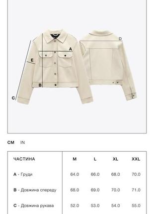 Куртка zara9 фото