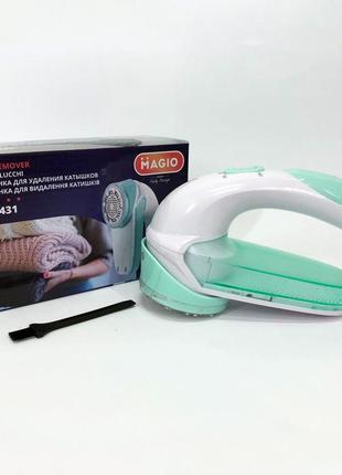 Машинка для видалення ковтунців magio
