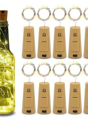 Led гірлянда для декору 10шт