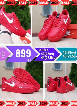 Nike air force lv8  ods10167