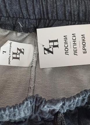 Штаны спортивные вареники палаццо в стиле тай дай р. 48