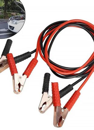 Пускові дроти прикурювання dhx-ptk-3m алюмінієво-мідний сплав