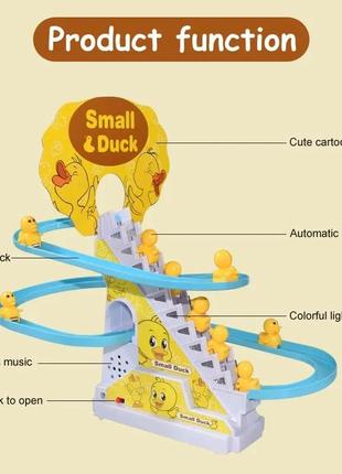 Игрушка веселые утята small duck