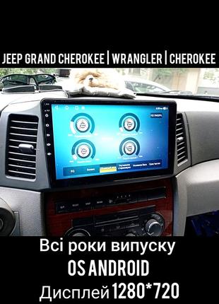 Магнитола android jeep cherokee, wrangler, grand cherokee + рамка!