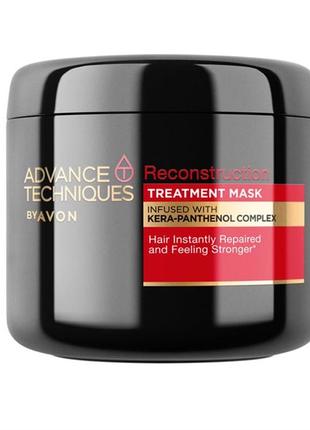 Маска для волосся "відновлення" від avon