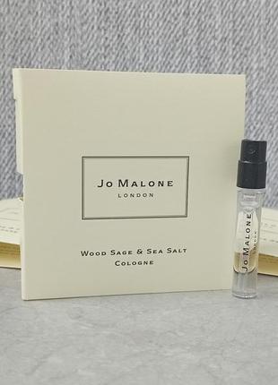 Jo malone wood sage & sea salt пробник унисекс (оригинал)