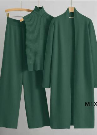 Костюм трійка кардиган штани гольф кольори: беж, електрик, бутилка, білий, чорний