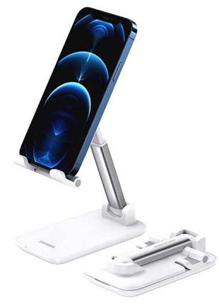 Настільна підставка для телефону або планшета ugreen lp373 foldable phone stand white