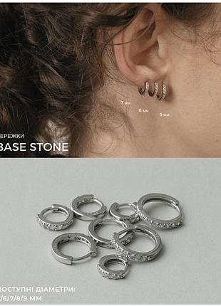 Серебряные серьги с фианитами на прокол 925