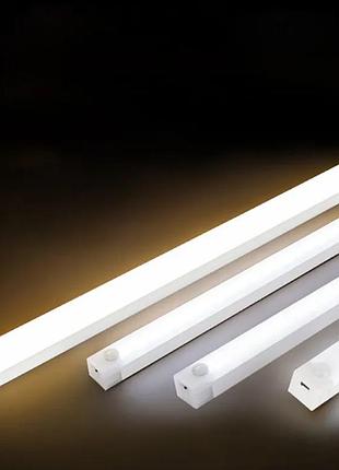 Led лампа, світильник  30см, датчик руху, акумулятор, на магнітах, для ванної, кімнати .