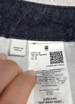 G-star raw спідниця джинсова на запах юбка4 фото