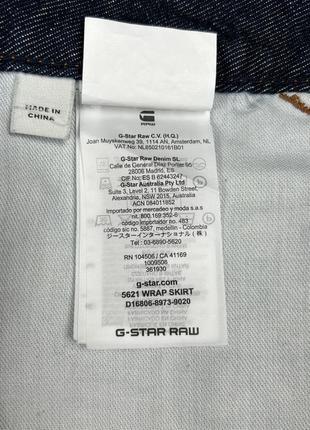 G-star raw спідниця джинсова на запах юбка5 фото