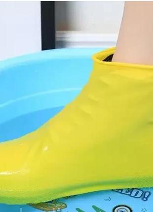 Бахіли-шкарпетки латексні водонепроникні на взуття жовтий m