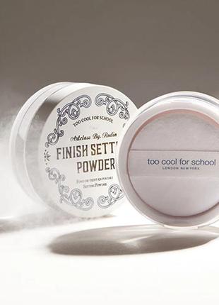 Рассыпчатая финишная блюр пудра too cool for school artclass by rodin finish setting powder 10г