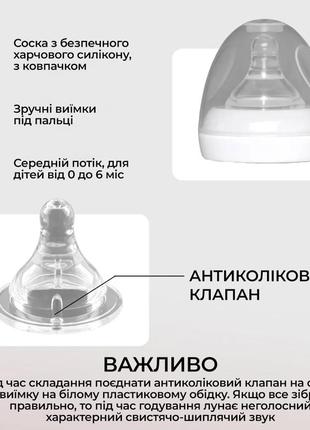 Молокоотсос электрический lelik pure lacto с функцией массажа и стимуляцией лактации, белый