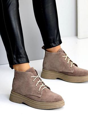 Бежеві коричневі шоколад жіночі демісезонні черевики ботинки з натуральної замші...