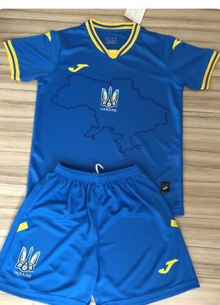 Футбольная форма сборной украины