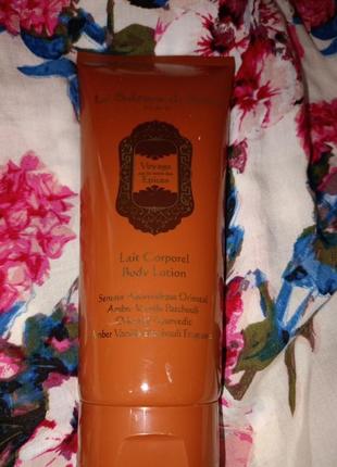 Крем  лосьйон