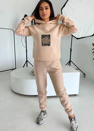 Костюм женский теплый