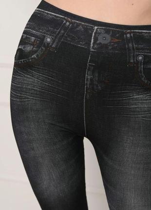 Трикотажні лосіни з принтом під джинси чорні сірі4 фото