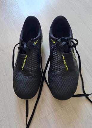 Nike 5