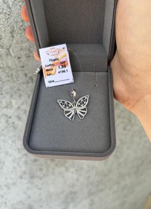 Серебряный подвес бабочка