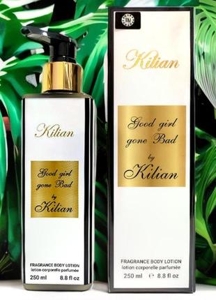 Парфюмированный лосьон для тела kilian good girl gone bad lux quality 250 мл