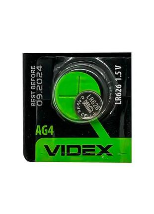 Батарейка часова videx ag 4 (lr626)