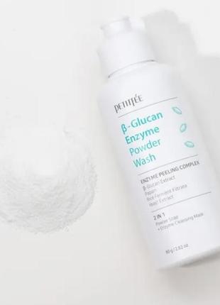 Ензимна пудра для вмивання з бета-глюканом petitfee beta-glucan enzyme powder wash1 фото