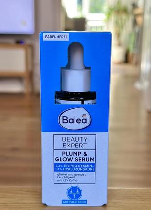 Balea serum beauty expert plump & glow | увлажняющая сыворотка, 30 мл.