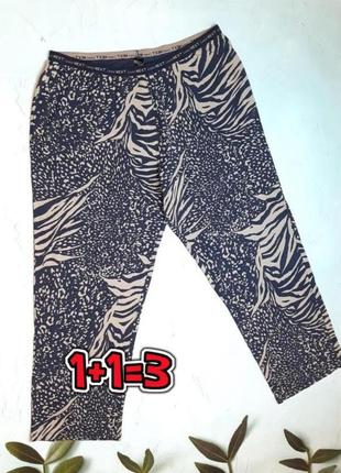 🎁1+1=3 фирменные хлопковые брюки штаны для дома леопардовый принт next, размер 52 - 54