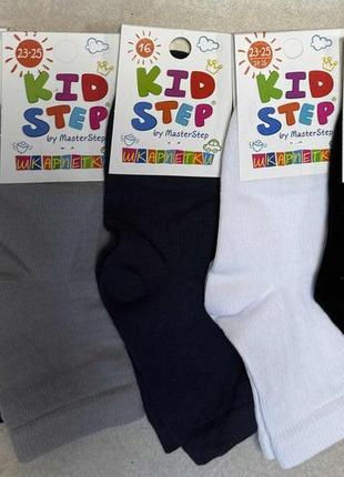 Носки носки носочки однотонные высокие