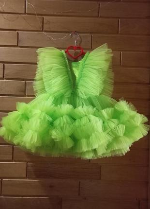 Пишна сукня