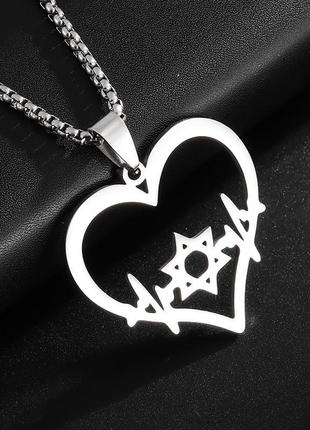 Кулон с цепочкой звезда давида в сердце серебряная бижутерия мужское/ женское украшение4 фото