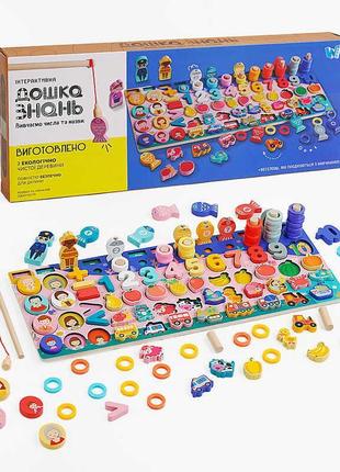 Логическая доска сортер с магнитной игрой (c 61472)