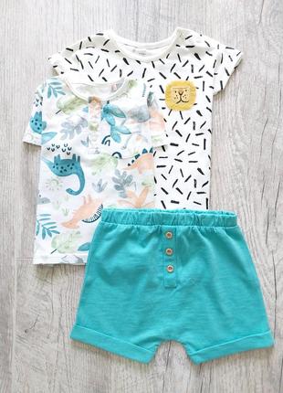 Футболки, шорти