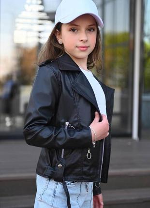 Куртка косуха эко-кожа подростковая 134-158 р-р